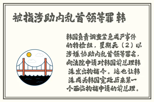 国精产品一品二品三品